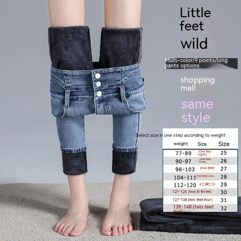 Women's Fashion Temperament High Waist Fleece Padded Jeans.