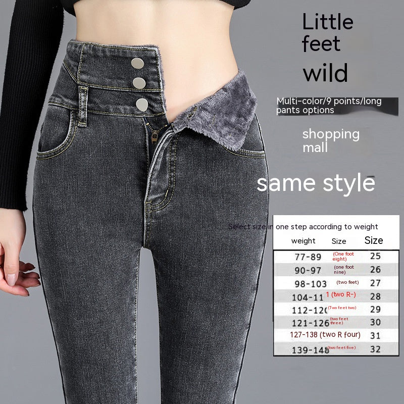 Women's Fashion Temperament High Waist Fleece Padded Jeans.