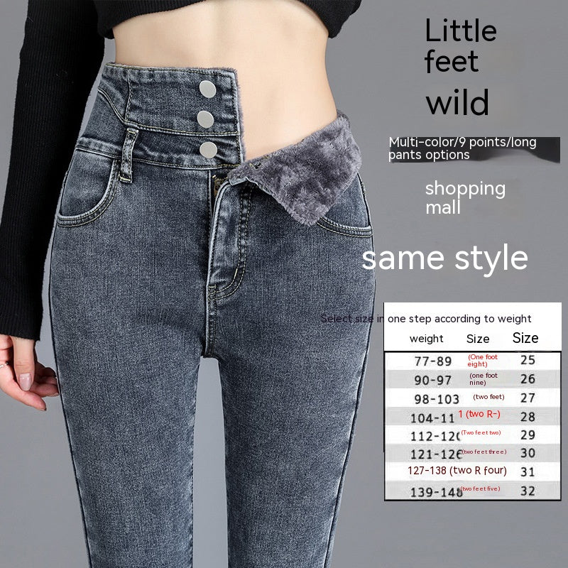 Women's Fashion Temperament High Waist Fleece Padded Jeans.