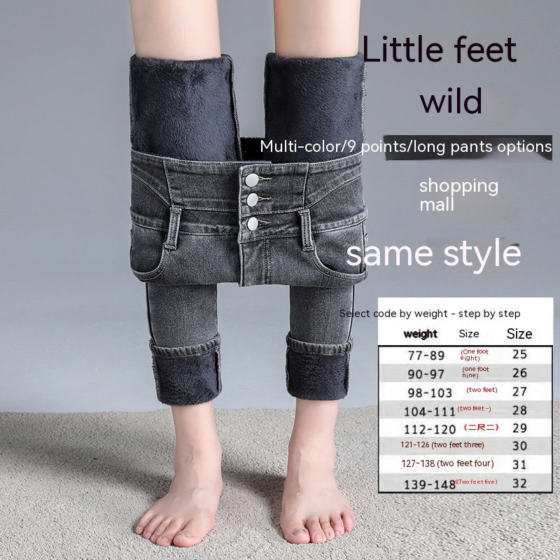 Women's Fashion Temperament High Waist Fleece Padded Jeans.